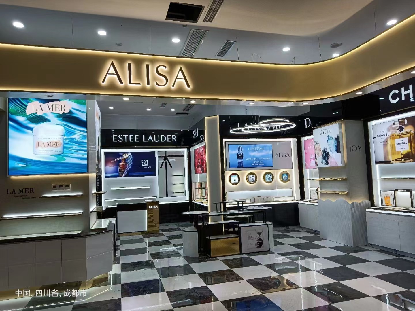 成都ALISA化妝品店